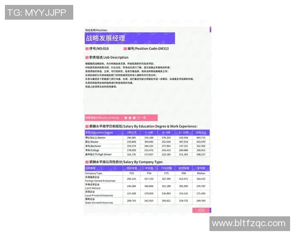深圳网球队技术分析与发展策略探讨助力竞技水平提升
